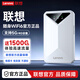 聯(lián)想隨身wifi6移動(dòng)無(wú)線(xiàn)上網(wǎng)支持5G/4G設備免插卡雙網(wǎng)通用全國高速無(wú)限流量網(wǎng)絡(luò )筆記本電腦便攜2025款 聯(lián)想wifi6-內置電池版 白色