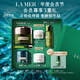 海藍之謎（LA MER）濃縮修護眼霜15ml緊致護膚品套裝化妝品中秋禮盒生日禮物送女友