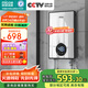 四季沐歌（MICOE）即熱式電熱水器7000W 速熱多檔變頻智能恒溫 超薄機(jī)身扁桶小型熱水器 DSK-H70-M3S5 以舊換新