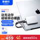 奧?？疲∣RICO）512G磁吸移動(dòng)固態(tài)硬盤(pán)BookDrive適用macbook Pro筆記本iPhone16蘋(píng)果手機PD供電1050MB/s P10PLUS