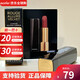 香奈兒（Chanel）口紅58啞光56絲絨炫亮魅力唇膏女627 58#[絲絨]復古紅棕小樣1g