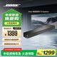 BOSE【國家補貼】電視音響 TV Speaker 家庭多功能電視音響 藍牙音箱揚聲器 電腦音響 黑色
