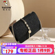 啄木鳥(niǎo)（TUCANO）包包女包2025時(shí)尚鏈條星空百搭單肩斜挎包實(shí)用生日禮物送女友