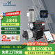 格蘭富變頻增壓泵家用CM3-3恒壓全自動低音增壓器別墅全屋自來水加壓泵 【新款手機控制】CM3-5+免費安裝