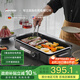 法詩緹（Fastee）烤肉鍋電烤盤 家用0氟全金屬機(jī)身無濃煙電燒烤爐烤肉盤 煎牛排專用鍋不粘烤魚盤 FST-49C