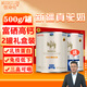 牧詩倫新疆雙峰駱駝奶粉500g*2罐駝乳粉無蔗糖中老年兒童成人奶粉禮盒