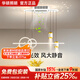 華碩照明全光譜無葉風扇吊燈餐廳隱形120°靜音搖頭風扇燈語音智能包安裝