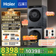 海爾（Haier）云溪3.0洗烘套裝 10kg懶人滾筒洗衣機+雙擎熱泵烘干機 1.2洗凈比 直驅(qū)潔凈 以舊換新 582+582 【行業(yè)優(yōu)選】|高端套裝/灰