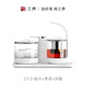 三界Z3-D自動(dòng)上水煮茶器臺嵌三合一燒水壺白茶黑茶烏龍茶泡茶專(zhuān)用玻璃養生壺辦公室煮水泡茶機自動(dòng)斷電 Z3-D