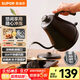 蘇泊爾（SUPOR）電水壺熱水壺 0.8L手沖咖啡壺長(cháng)嘴細口茶藝壺 燒水壺 304不銹鋼  泡茶壺 SW-08C01