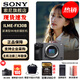 索尼（SONY） ILME-FX30 緊湊型4K Super 35mm 電影攝影機 直播設備 直播一體機 長(cháng)時(shí)間錄制 單機【贈256G卡+索尼包+座充+屏保+清潔套裝】 官方標配+原裝電池