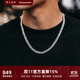 銘揚飾海 925銀寬大古巴項鏈男士潮流嘻哈不規(guī)則紋理鎖骨鏈簡約百搭素鏈子 鏈長55CM（配證書）
