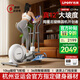 佑美C7Pro橢圓機(jī)家用智能橢圓儀坡度太空漫步踏步機(jī)健身器材2025新款 自發(fā)電-12°大坡度-36擋智能調(diào)阻