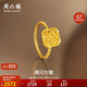 周六福爆閃方糖5G工藝黃金戒指女生日禮物計(jì)價(jià)A0113174 15號(hào)約2.62g