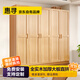 惠尋京東自有品牌【全實(shí)木包安裝】衣柜臥室家用簡(jiǎn)易衣柜組裝原木衣櫥 五門(mén)款200*55*200 直拼板