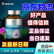 MOSLATEmoslate德國進(jìn)口水飛薊護肝片奶薊草姜黃素60粒/瓶 2瓶【調理裝】