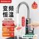 志高（CHIGO）不銹鋼機身電熱水龍頭變頻恒溫速熱家用冷熱兩用電熱水器下進(jìn)水即熱式 ZG-KBS31B