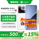 小米（MI）【國家補貼15%】15Pro 新品旗艦 手機  專(zhuān)業(yè)徠卡光學(xué)高速鏡頭 超聲波指紋 6100mAh大電池 長(cháng)續航 白色 12GB+256GB 官方標配