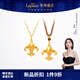 萊紳通靈黃金鉆石項(xiàng)鏈女士鳶尾花吊墜鎖骨鏈生日禮物送女友 配繩款-鑲嵌紅寶石-約10.84克