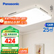 松下（Panasonic）客廳燈吸頂燈現代簡(jiǎn)約遙控調光調色燈具 超薄燈飾120瓦HHXZX036L