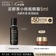 芭比波朗（Bobbi Brown）蟲草粉底液30ML遮瑕干皮2號柔沙 養(yǎng)膚滋潤底妝  七夕情人節(jié)禮物 