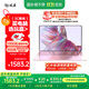 玩嘉 國補20% 【15代屏英特爾intel】全國聯(lián)保筆記本電腦輕薄本開(kāi)學(xué)季學(xué)生設計游戲辦公玫瑰金32G+1TB