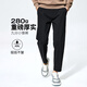 與狼共舞【280g棉氨】休閑褲男春親膚長(cháng)絨棉彈力舒適重磅錐形九分褲子男 黑色 31