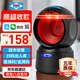 愛(ài)寶（Aibao）PT-6882  掃描槍 二維掃描平臺(tái)餐飲零售快遞倉(cāng)儲(chǔ)物流超市商品條碼掃描器 手機(jī)屏幕掃碼收款