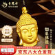 老鳳祥佛頭黃金吊墜女款足金如來(lái)佛項鏈大日如來(lái)掛墜生日禮物送女友老婆 【精工】大日如來(lái)佛頭吊墜-黑繩 今/次日達*約1.8g