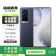 vivo X60 Pro+5G版 安卓智能 二手手機 深海藍 12GB+256GB