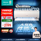 海信（Hisense）空調(diào) 易省電Pro 大1.5匹 AI省電 大雙排 仿真自然風(fēng) 新一級(jí) 國(guó)家補(bǔ)貼20%掛機(jī)KFR-35GW/E370Pro-X1A