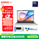 聯(lián)想筆記本電腦昭陽(yáng)·悅Plus14 全新2代Ultra5 32G 1T 2.5K 90Hz 25新款高性能輕薄本【國家補貼20%】