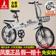 鳳凰（PHOENIX）可折疊自行車(chē)成人男女士2025新款官方超輕便攜代步變速免安裝單車(chē) 禧瑪諾變速【全套軸承】五刀輪白 20寸【身高145-175cm】