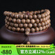 豆蔻時(shí)光精品沉香手串把件文玩佛念珠手鏈男女士款項鏈8mm*108顆重18克