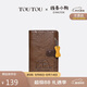 toutou線條小狗旅行護(hù)照夾證件收納出國(guó)錢包卡包教師節(jié)生日禮物送男女友