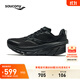 Saucony【彭于晏同款】索康尼向?qū)?7減震支撐跑鞋男秋季輕便運(yùn)動(dòng)鞋男 黑200 42