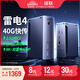 綠聯(lián)TB雷電4擴展塢Thunderbolt雷靂USB4 8K三屏異顯Type-C拓展塢站2.5G網(wǎng)口適用Macbook M1234 pro/max