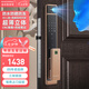 IRONGENERAL 鐵將軍全自動防水智能鎖3D人臉識別指紋鎖遠程APP雙開大門防盜鎖 赤銅色【App刷臉免費安裝】