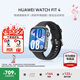 華為（HUAWEI）【七夕情人節(jié)】華為WATCH FIT 4手表運(yùn)動(dòng)智能100+模式藍(lán)牙通話房顫早搏提醒男女成人3AX智能Pro 韻律黑丨送定制表帶+精美表盤(pán)