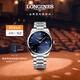 浪琴（LONGINES）瑞士手表 名匠系列 機械鋼帶男表 L28934976