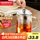 金灶（KAMJOVE）茶壺飄逸杯 功夫茶壺 茶水分離玻璃泡茶壺辦公室茶具過濾花茶壺 A-01【350ml】