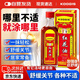 KOOGIS紅花油30ml正按摩膝蓋腰椎頸椎舒緩關(guān)節不適可搭活絡(luò )油萬(wàn)金油外用