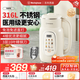 西屋破壁機家用多功能316內膽榨汁機一體免泡免煮全自動(dòng)豆漿機13G10 乳白色（1.2L）