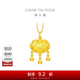 周大福寶寶金飾 富貴長(cháng)命黃金鎖嬰兒吊墜周歲禮物(工費:260計價(jià))EOF1607 足金 約7.00g