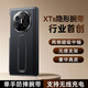 摩斐磁吸后殼【雙軸保護丨全包防摔】適用華為matexts手機殼XTs三折疊支架超薄精孔鏡頭防摔磁吸邊框