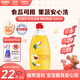 菲碧清洗潔精食品級果蔬嬰兒濃縮家用廚房洗碗液去油不傷手椰林500ml