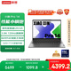 聯(lián)想筆記本電腦小新Pro14 AI超能本 高性能輕薄本酷睿Ultra5 32G 1T 2.8K高刷屏 游戲【國家補(bǔ)貼20%】