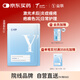益膚醫(yī)用透明質(zhì)酸敷料術(shù)后損傷修復(fù)皮炎濕疹痤瘡面膜狀2片YF(T)-C-1
