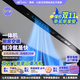 博伸（Booshen）廚房空調COOL家制冷機嵌入式一體無(wú)外機廚房專(zhuān)用空調集成吊頂加上空調可一站式解決 1匹 套裝 【標準款】包兩孔
