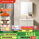 九牧（JOMOO）浴室柜 陶瓷一體盆鋁合金智能洗手盆柜組合80cm A2750-74AT-Z1